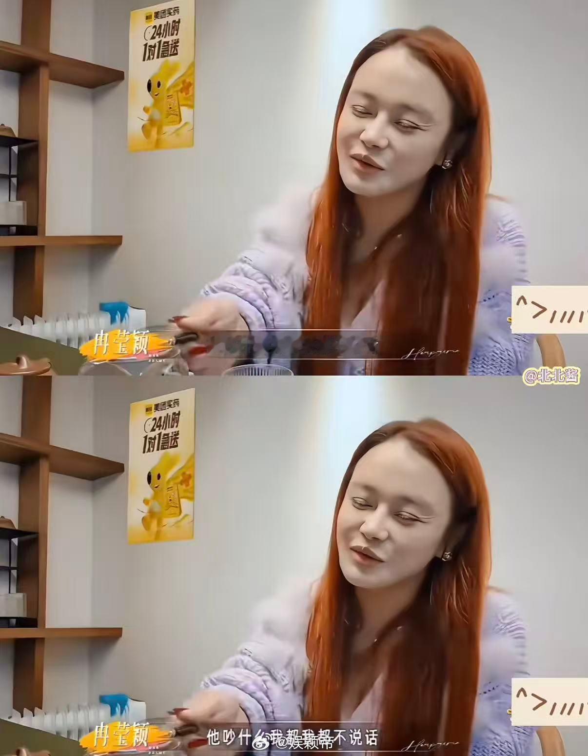邹市明冉莹颖说话费劲的虐恋夫妻姐姐当家 虐恋cp的正确打开方式：他拼命讨好，她懒