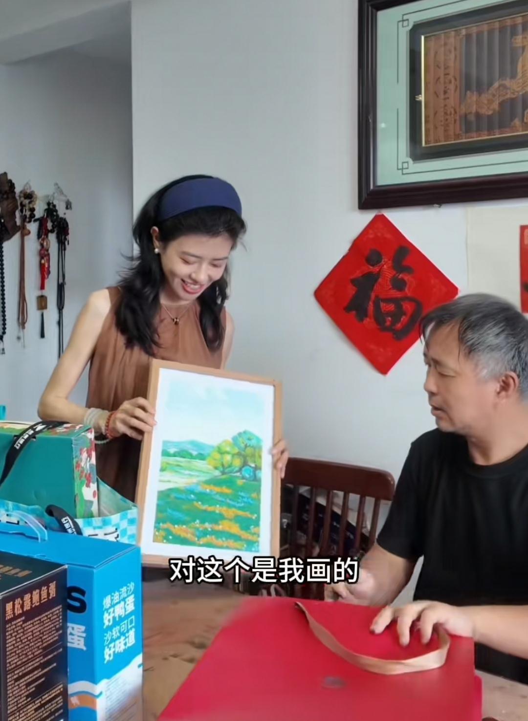 美女为了看望沈巍老师，路上下着雨，车又爆了胎，经过千难万阻，提着三大礼盒和自己的