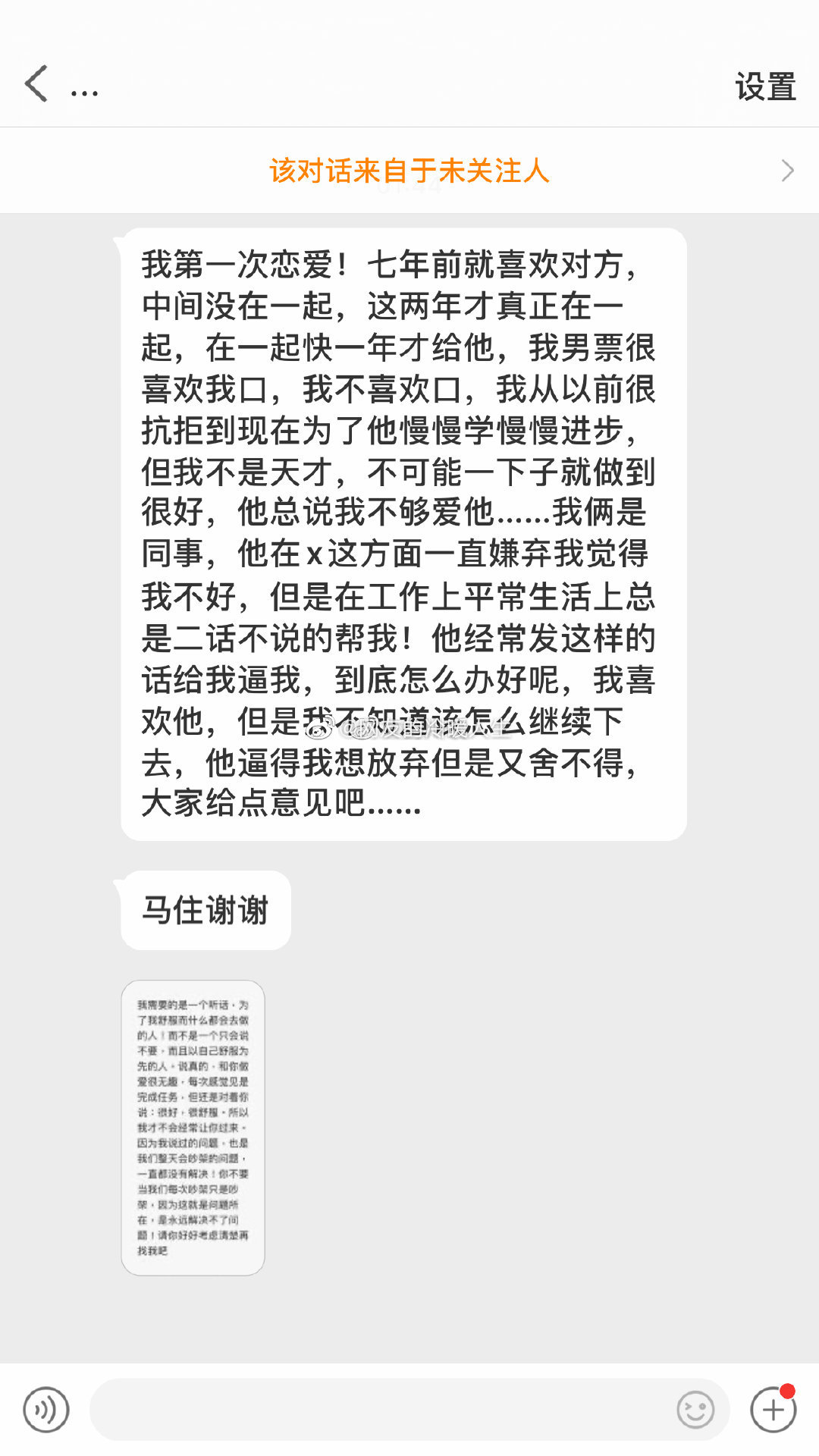 亲亲这边建议您分手呢[太开心] ​​​