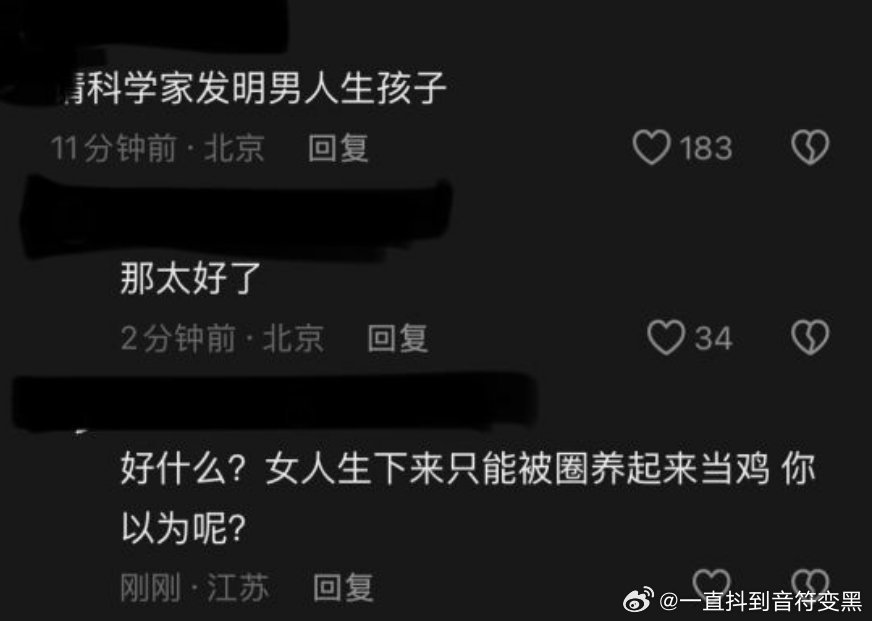 我求你了聪明点行吗 ​​​