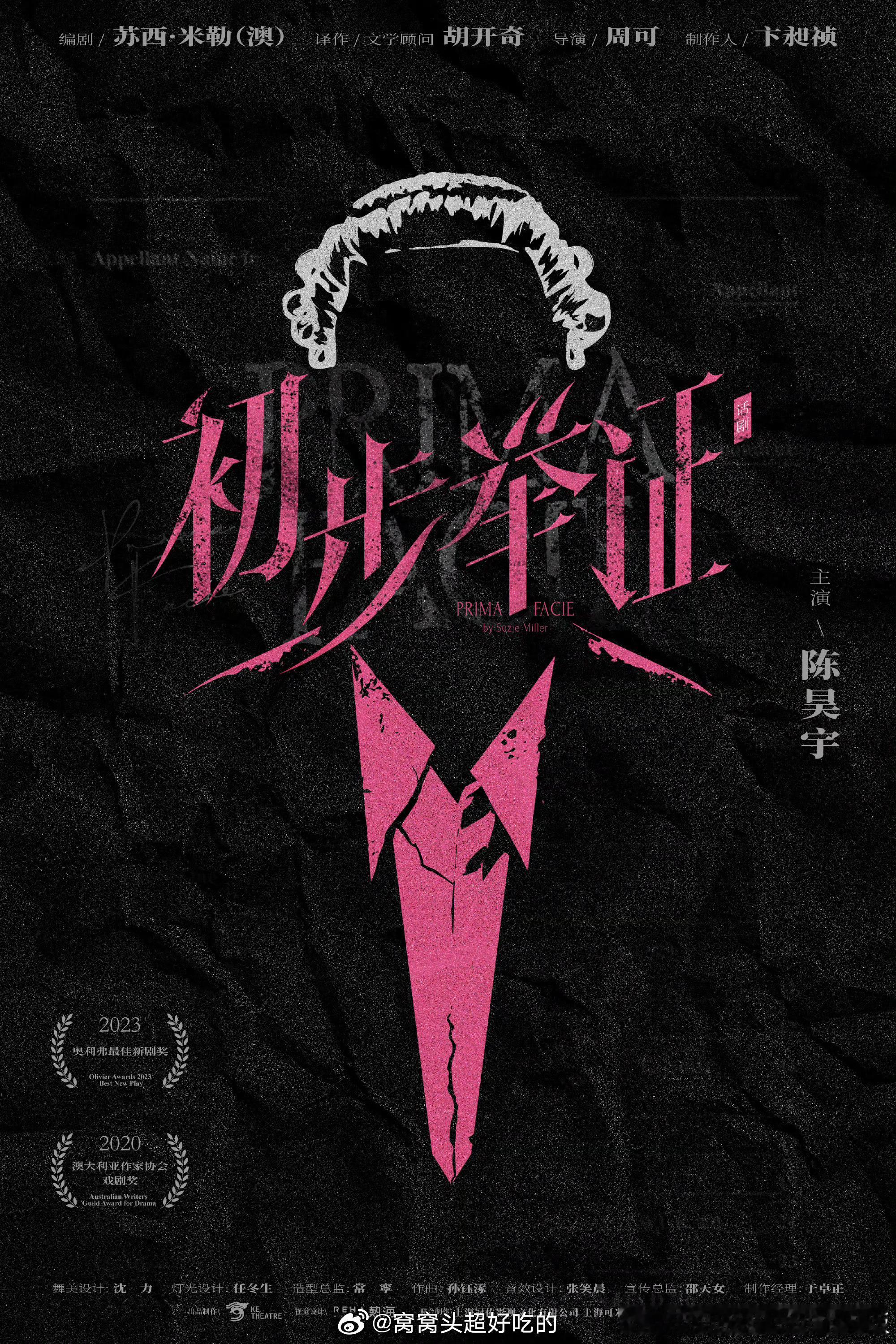 陈昊宇点赞训粉博文窝趣。。。放过这个忙着工作的陈昊宇吧..怎么每次都要带人家小眠