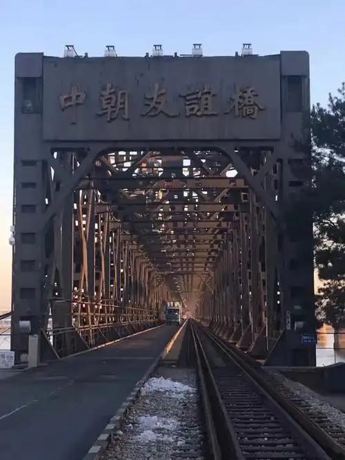 *据韩媒Daily NK报道，今年6月-7月，约1万名朝鲜工人分批次从新义州乘大