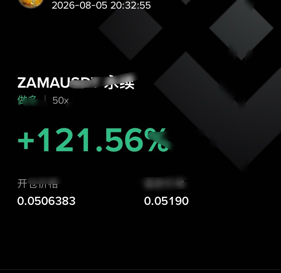 区块链  zama 也还不错