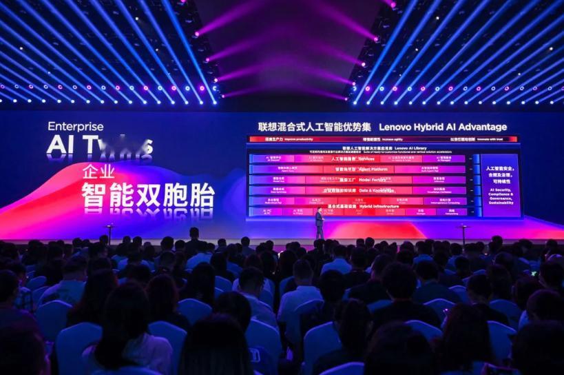 联想宣布重大动作，掀起AI+大变革！发布企业超级智能体，推动企业智能化升级
 