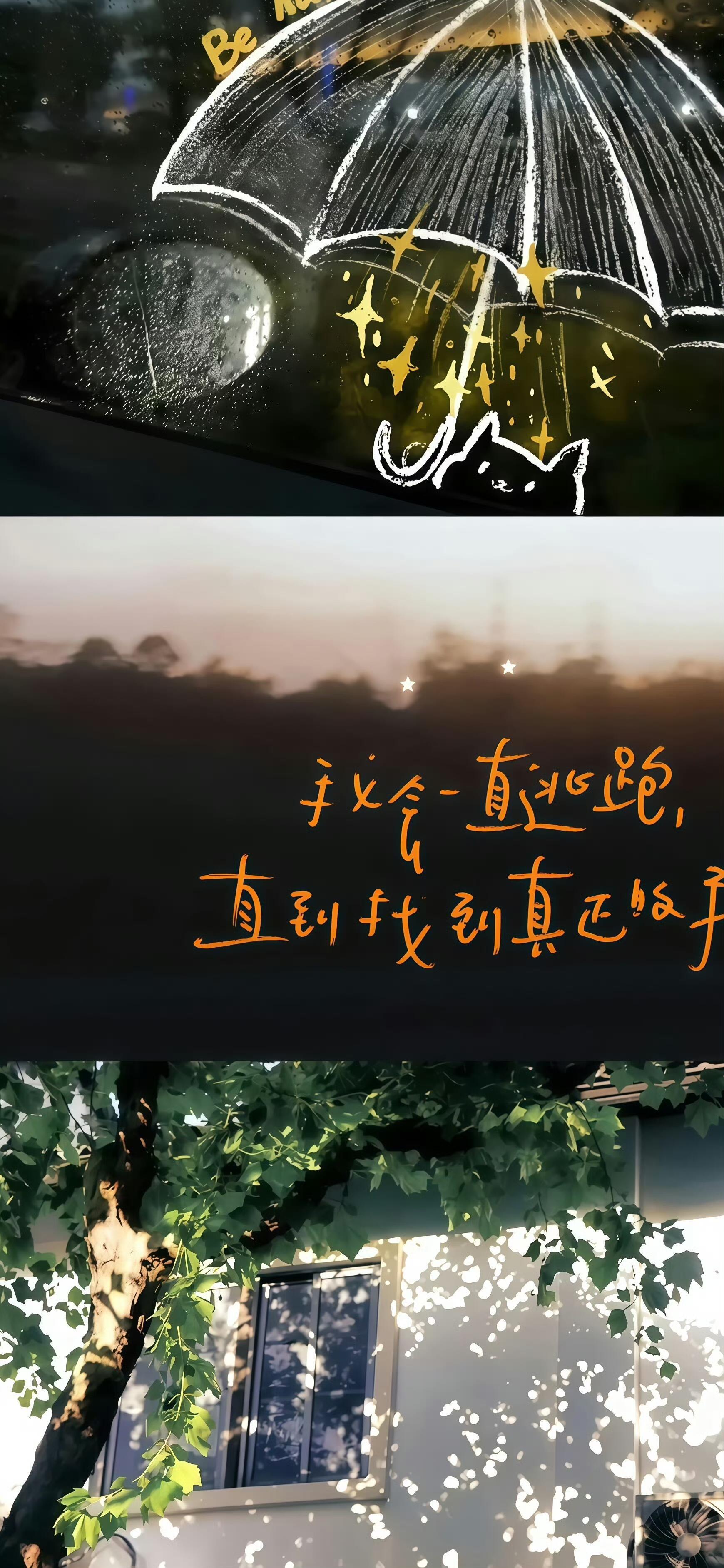 一期喜欢的拼接壁纸 