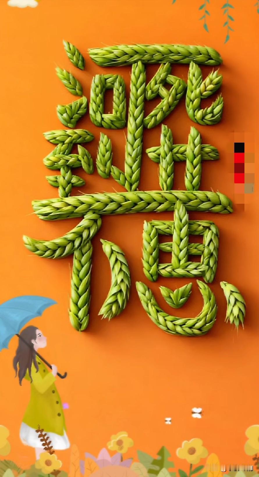 看图猜话。谁知道这幅图是一句什么完整的话吗？知道的人应该文化水平很高吧！