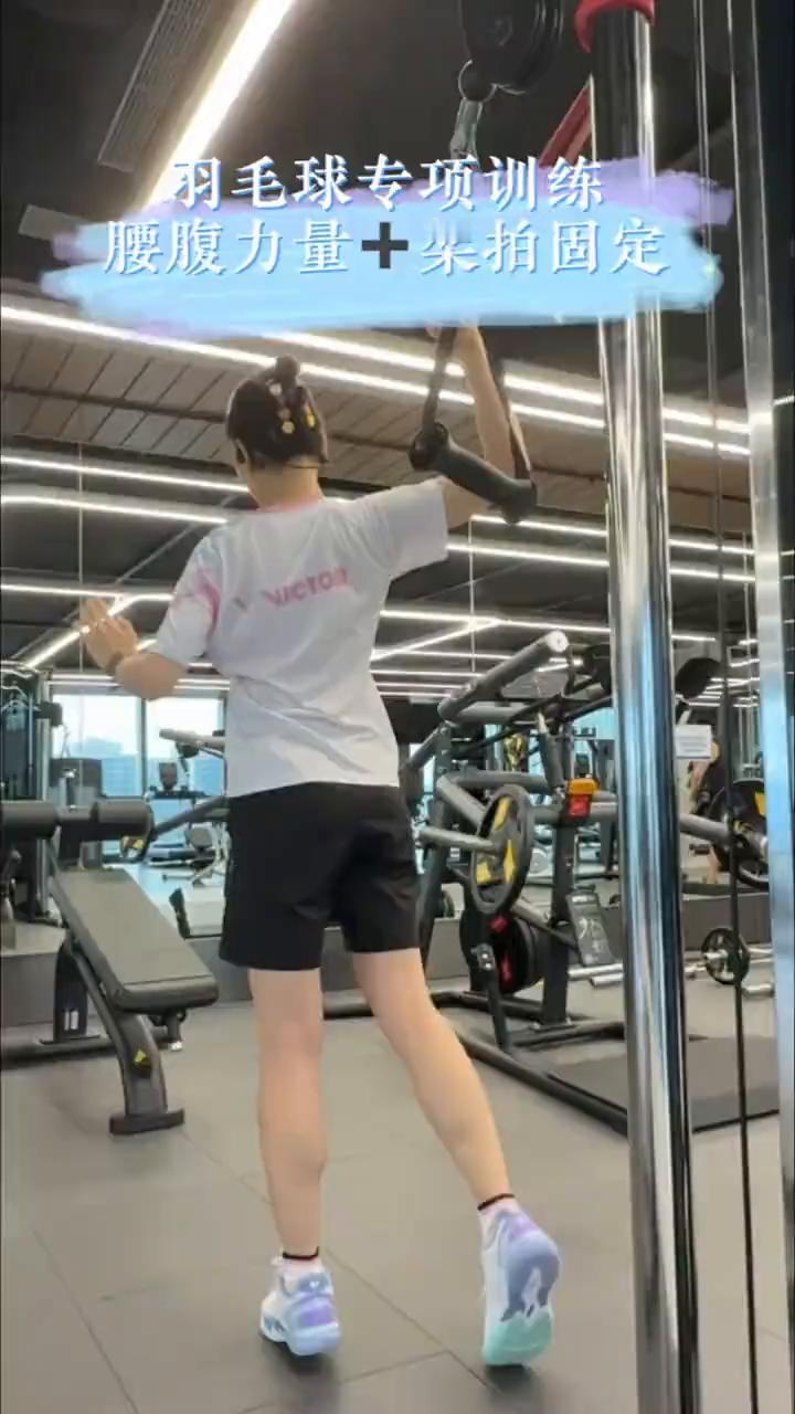 羽毛球专项训练：腰腹力量+架拍框架固定(初级)。
·平板支撑：2min+1min