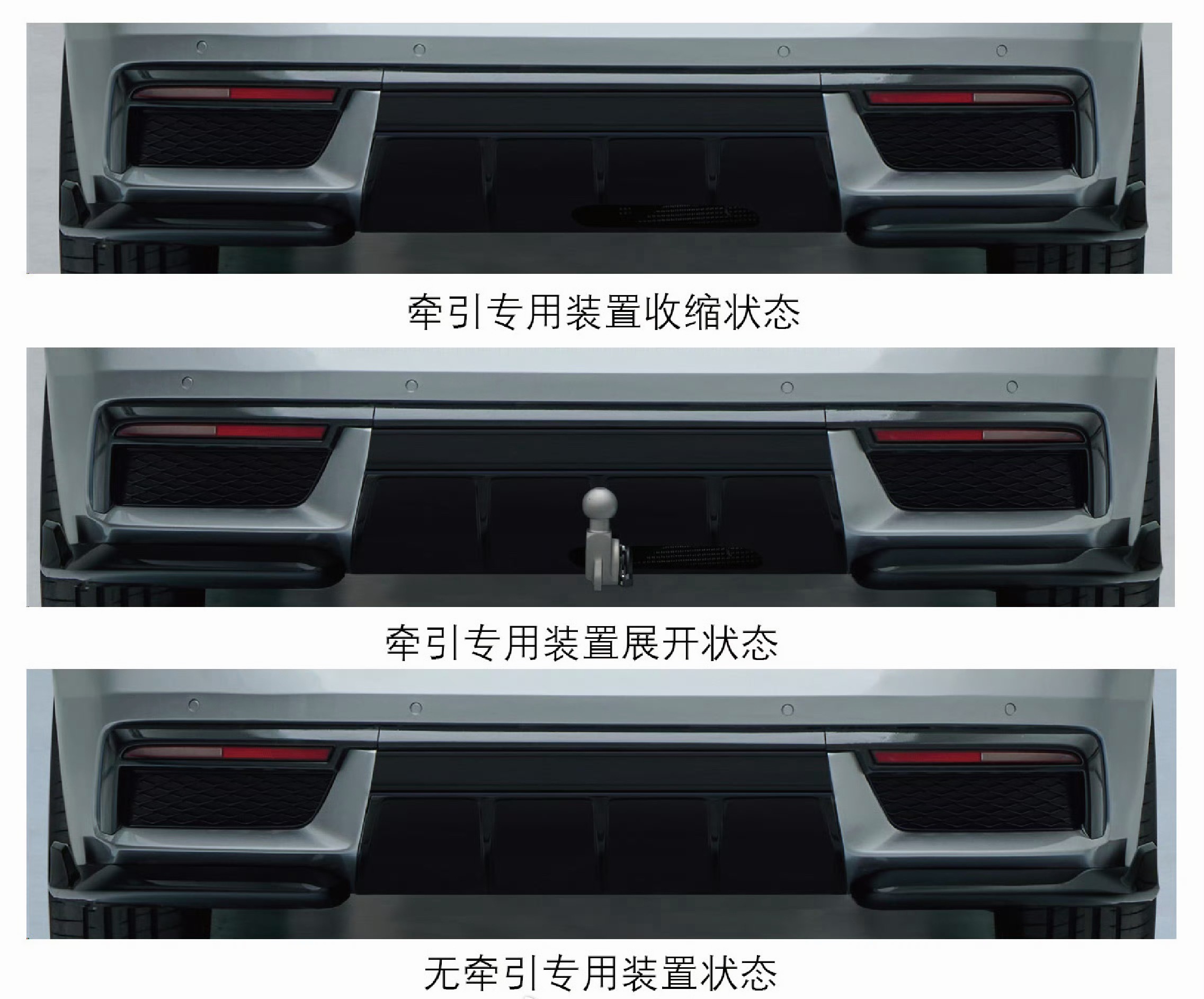 领克 07 GT也来了，能选装碳纤维尾翼和电动拖车钩，再加上前后包围和运动卡钳，