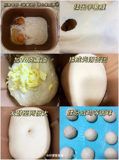 蜂蜜脆底小面包✅自制烘培早餐小零食，零难度！我的宝藏食谱