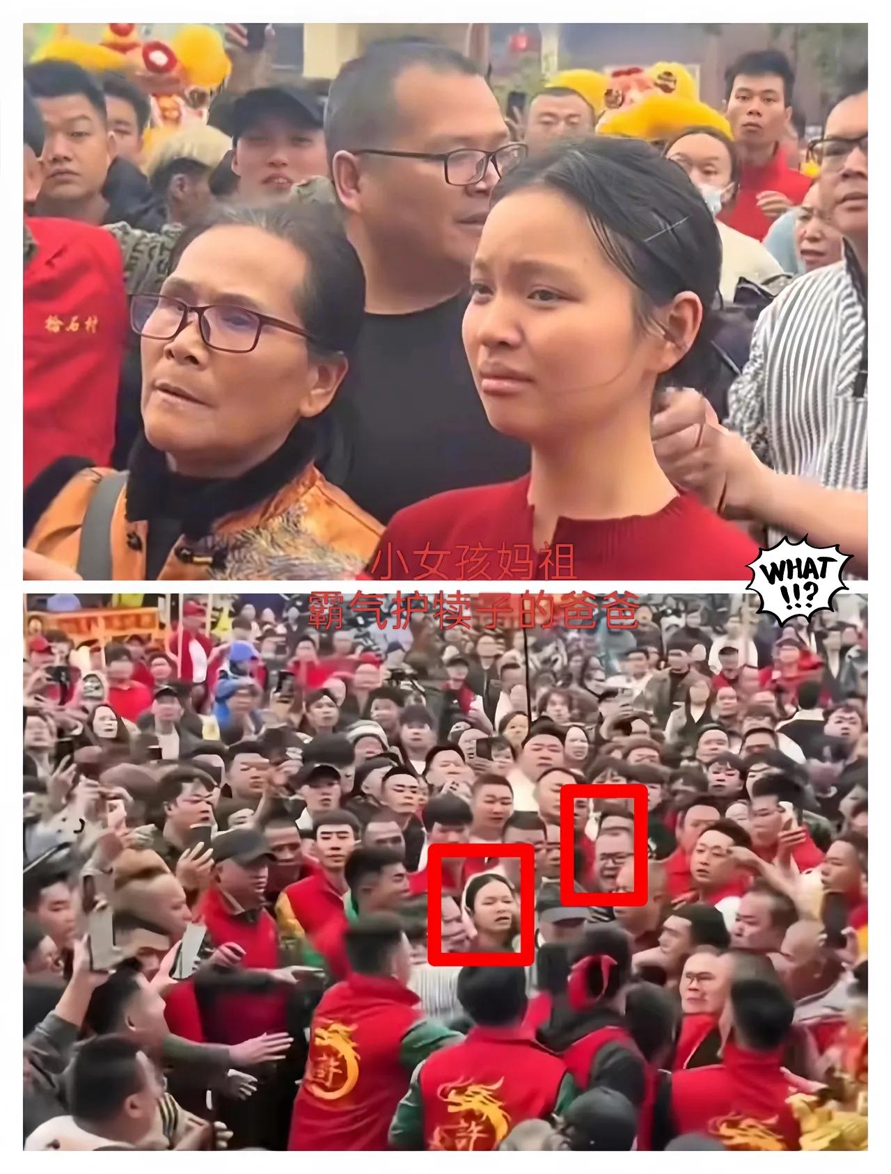 湛江小妈祖彻底火了！亲爹一句话硬气全网，绿衣大哥身份曝光太暖心！
 
游神现场人