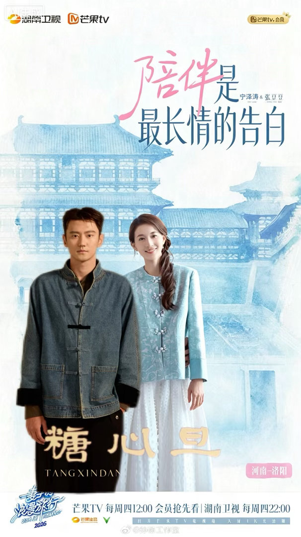 我们一般称之为情侣装 去牢宁老家穿牢宁最新的推广  专栏 · 豆荚笑话