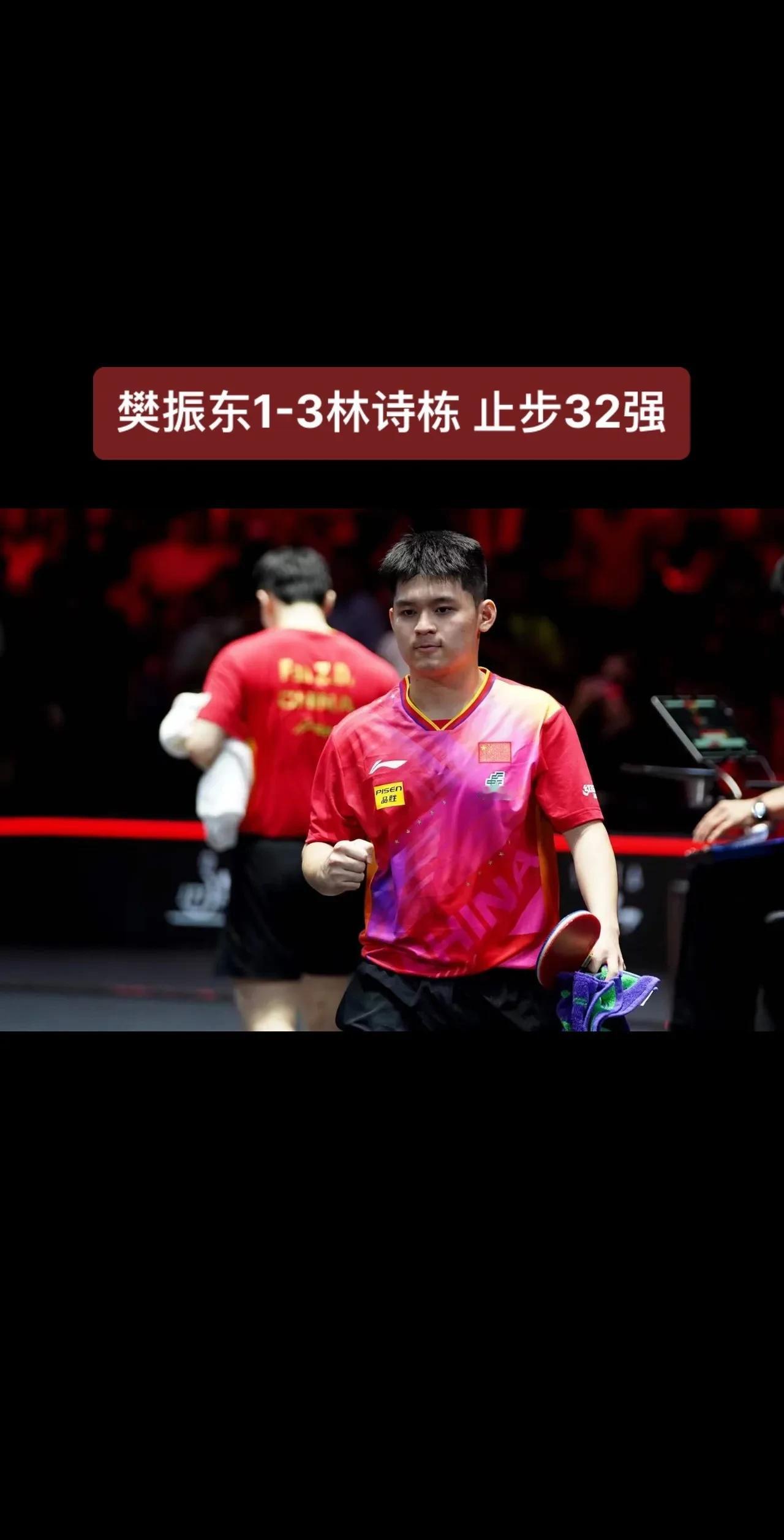 #春日生活打卡季#
势不可挡！王楚钦3：0横扫高承睿（11-7，11-6，11-