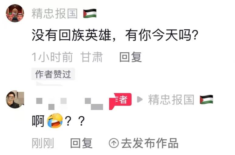 没有你们，就没有新中国[作揖]