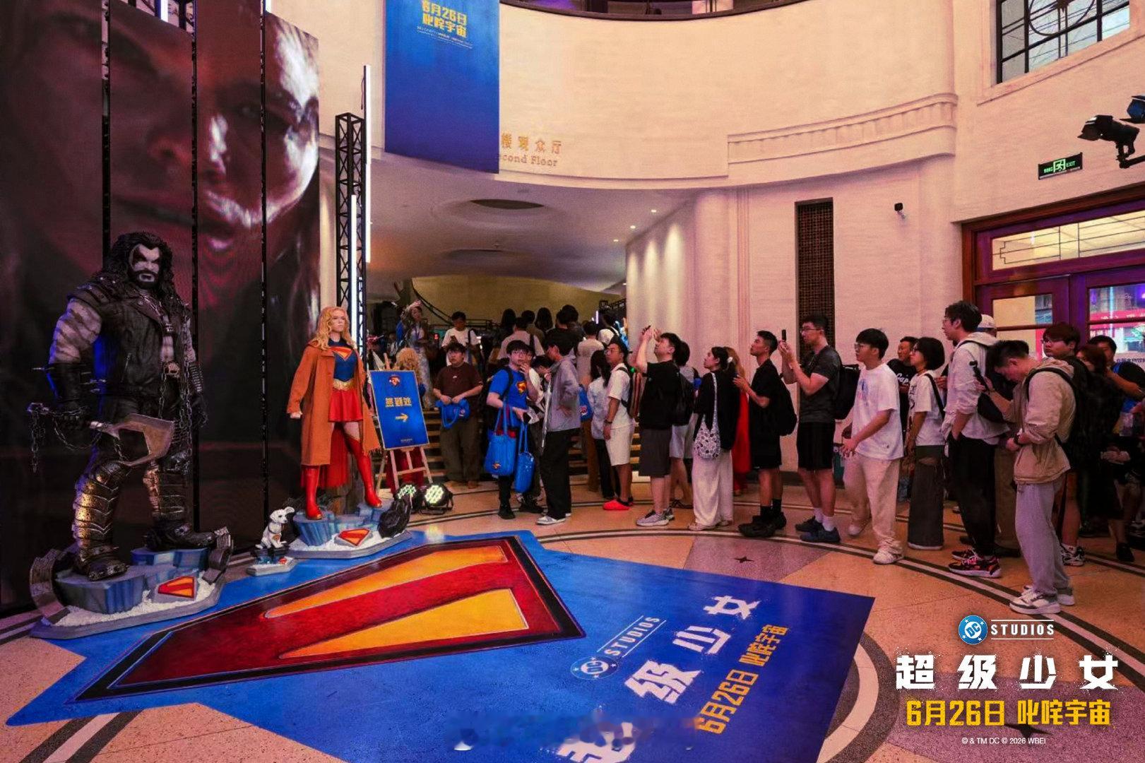超级少女派对夜 将于6月26日上映的电影《超级少女》今日在上海举办派对夜暨超前片