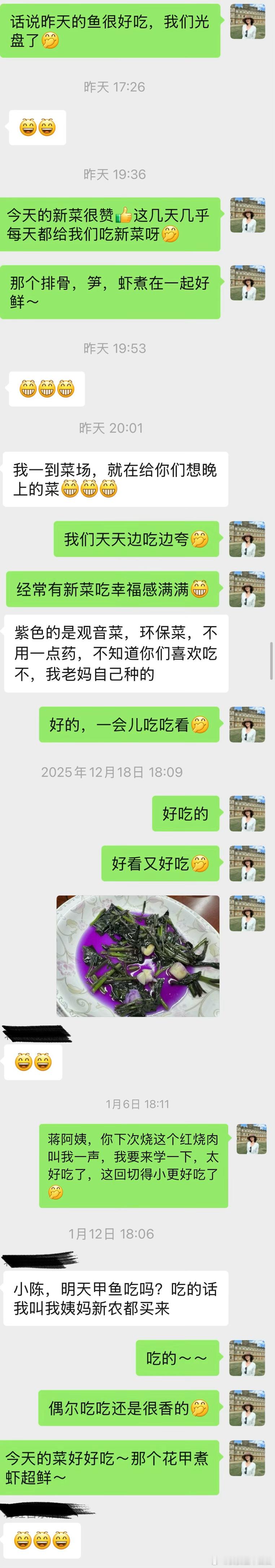 我可太喜欢我们家那聪明又能干的阿姨了！最近都不爱下馆子了上周出去吃了两餐饭去之前