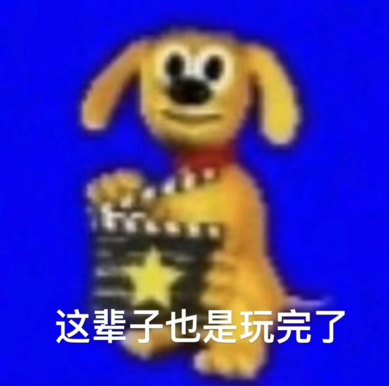 工作真的把我毁了，十年前我还能写出800字的作文，现在看见两行字就想复制 ​​​