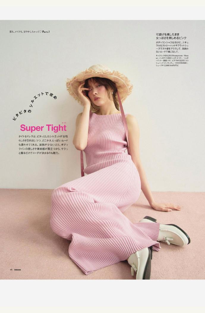 Sweet 5月 甜美风搭配 穿搭灵感时尚资讯