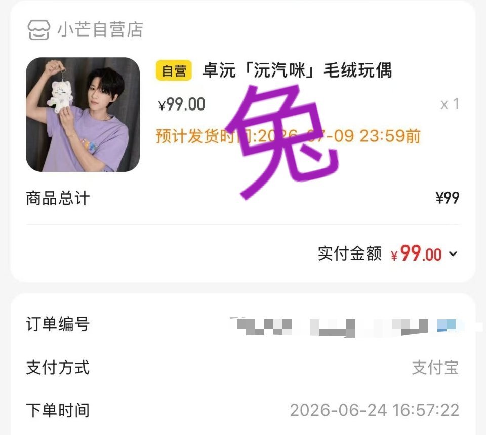我也是有咪要的水了😭😭😭老帅了啊！！说到做到的