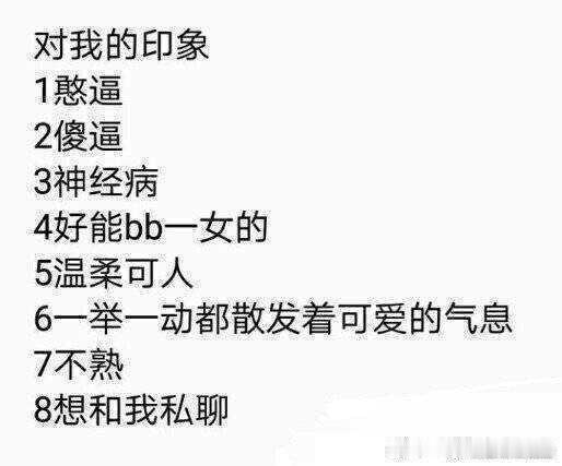 前前前年今天的图 今年有人玩吗
