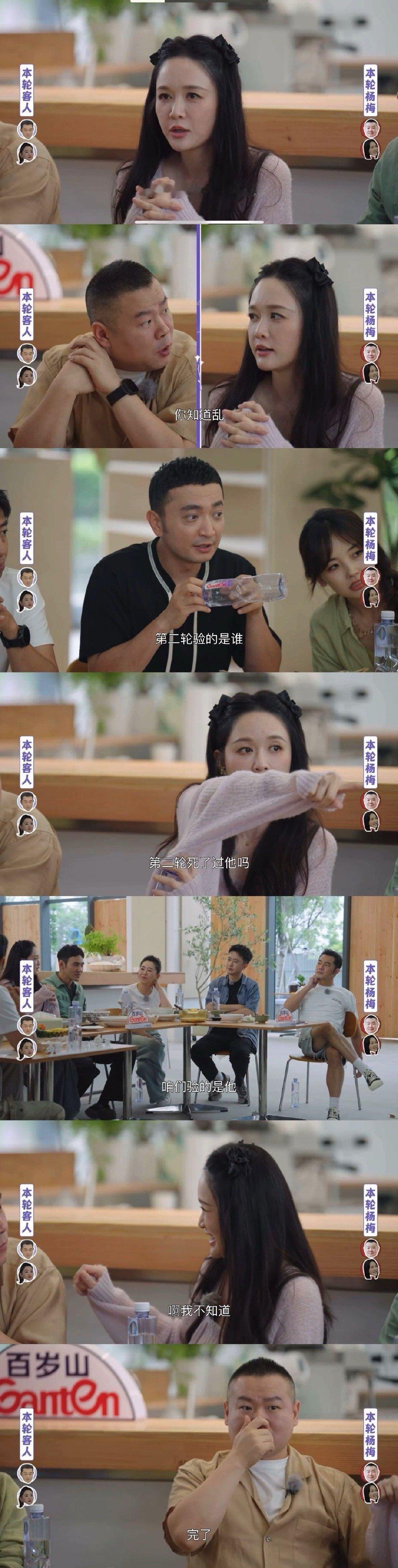 岳云鹏有陈乔恩这样的队友就闹心吧家人们，被《你好时光》的卧底游戏笑不活了🤣 岳