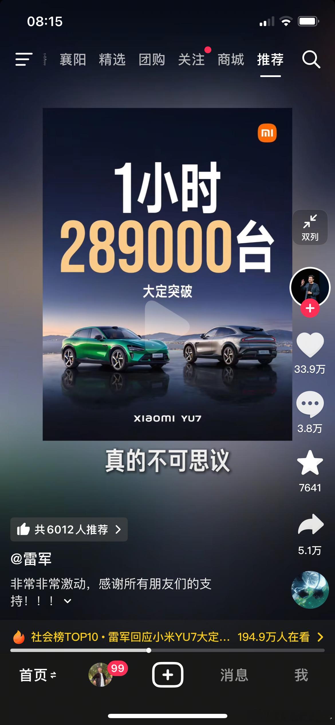 太牛批了[二哈][二哈][二哈]卖车跟卖大白菜一样车圈也是旱的旱死涝的涝死[笑c