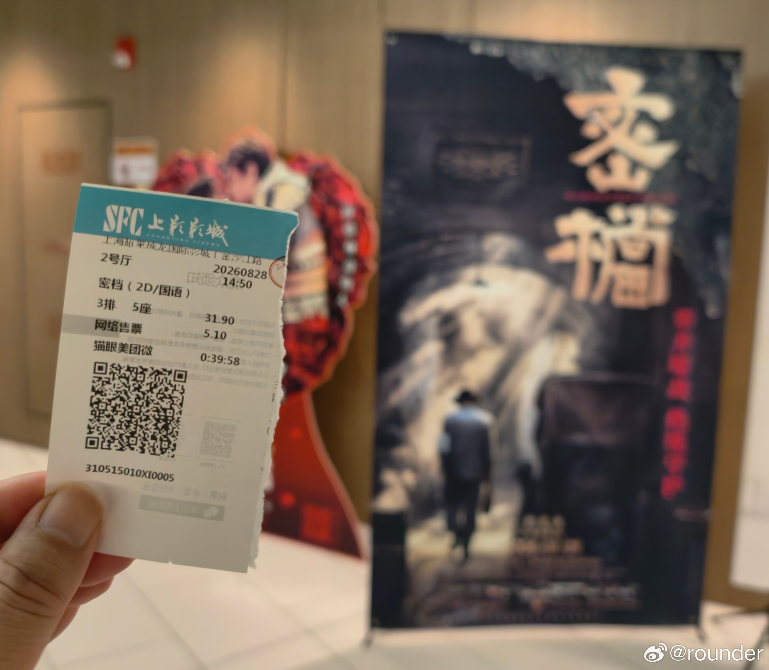 密档，7分。郑大圣最新作品，应该是首次披露解放前地下党冒死保管我党的珍贵组织档案