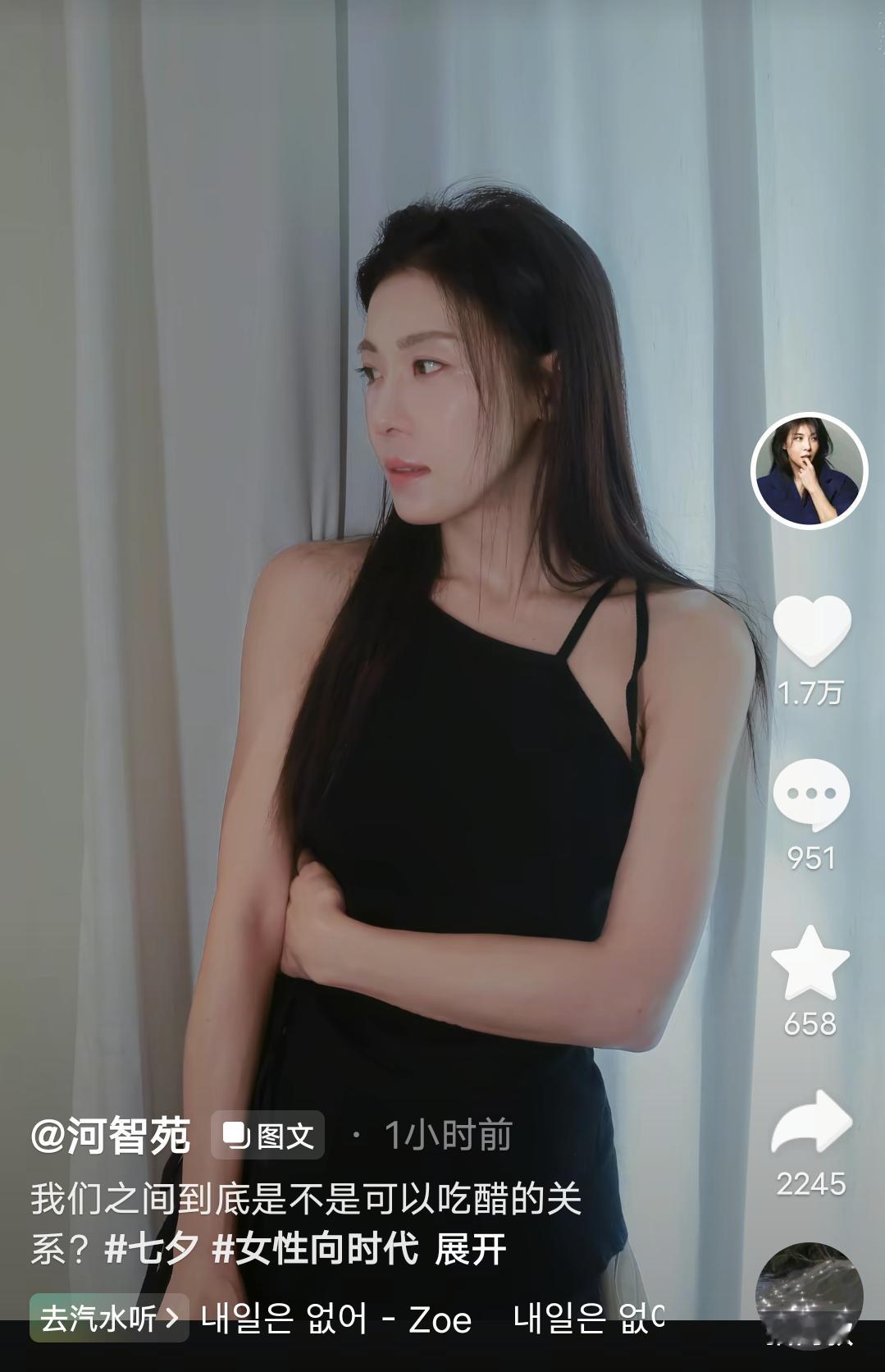 问问林珍儿问我干嘛 