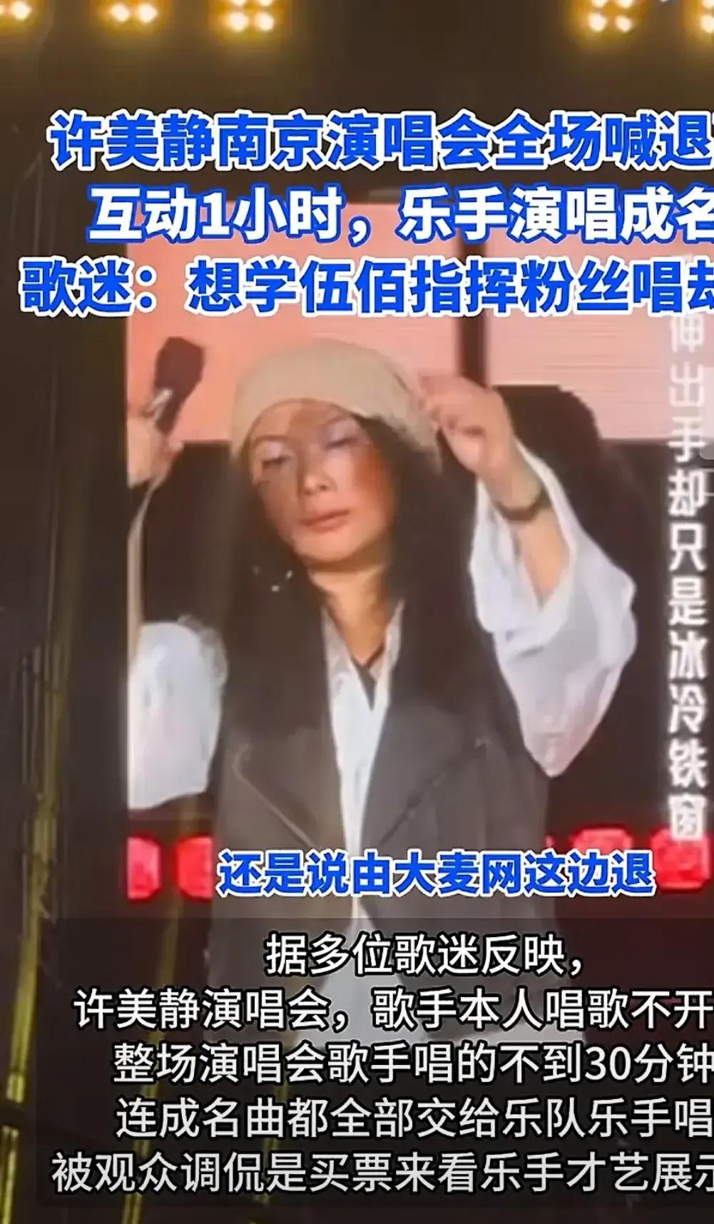 王心凌演唱会：男粉丝嗷嗷唱
张杰演唱会：女粉丝嗷嗷唱
伍佰演唱会：男女粉丝嗷嗷唱