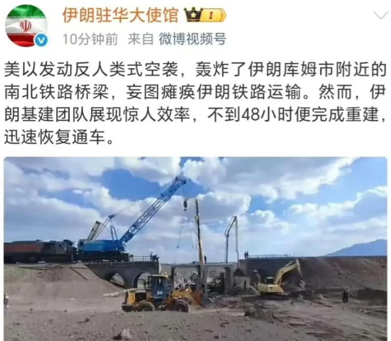 伊朗才意识到中伊铁路的重要性

中伊铁路本来能够连通伊朗与中国之间的贸易往来，结