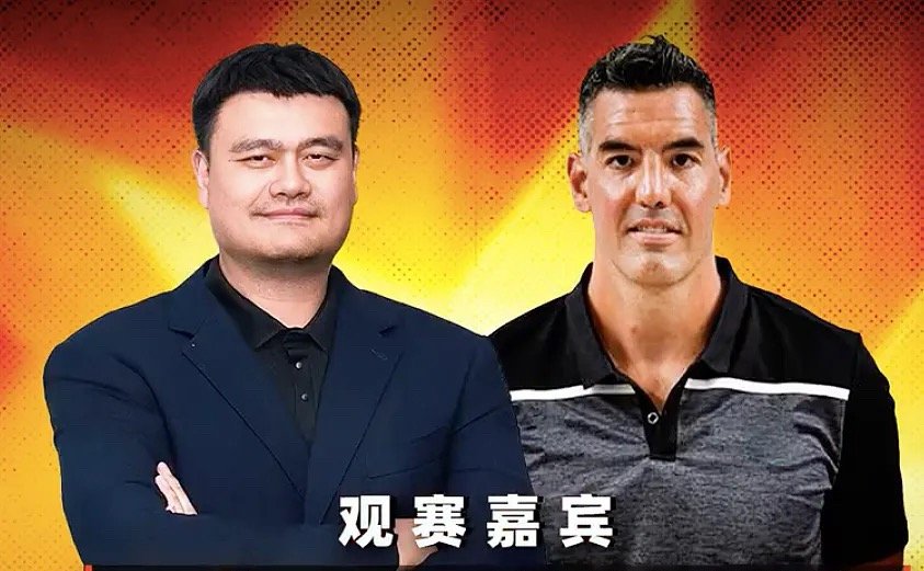 上海久事大鲨鱼官方宣布，姚明和斯科拉将亲临明日之星现场。2026上海明日之星篮球