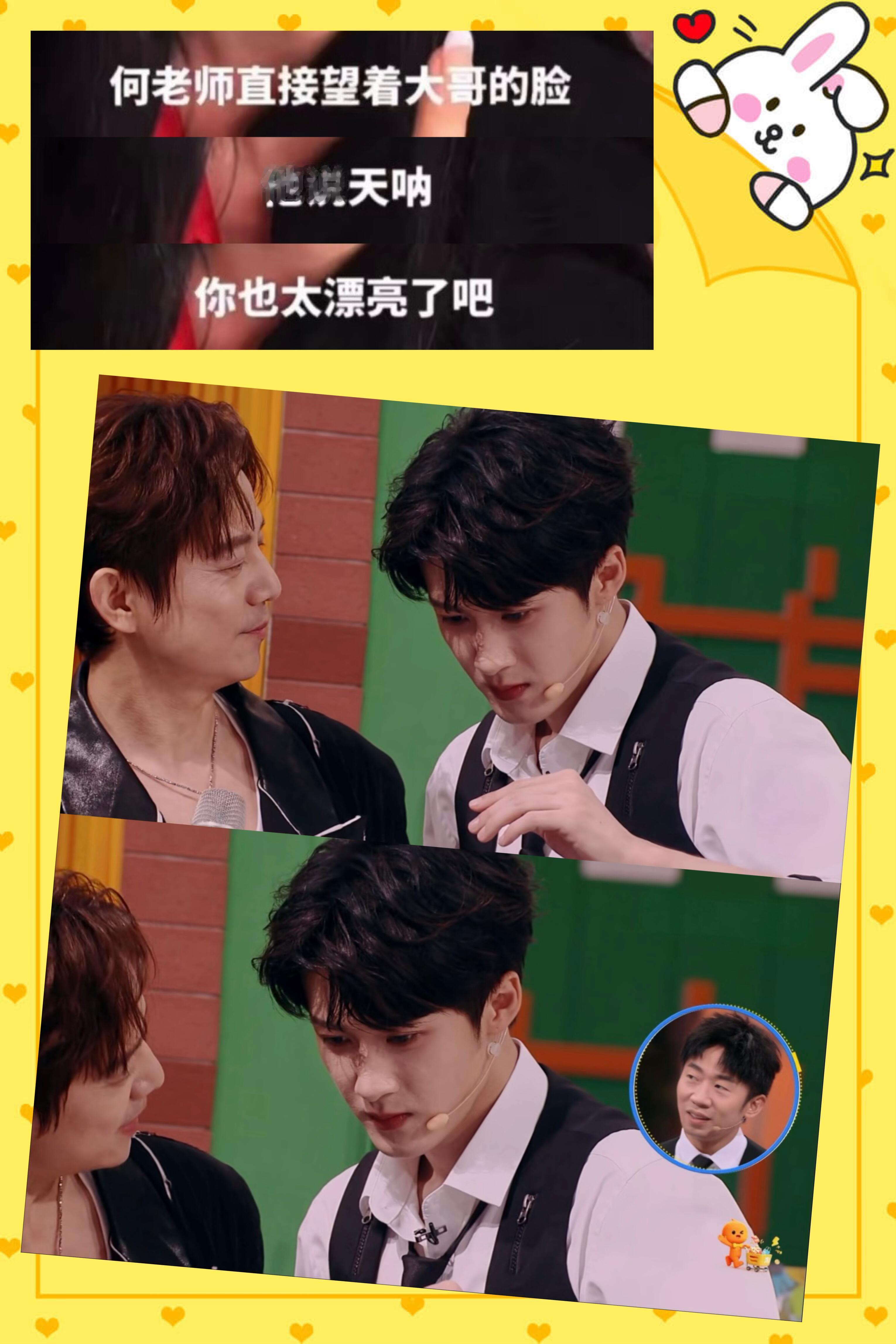 何老师在赏遍娱乐圈美貌后 仍会看着檀健次这张脸看呆 然后特地感慨漂亮檀健次｜你好