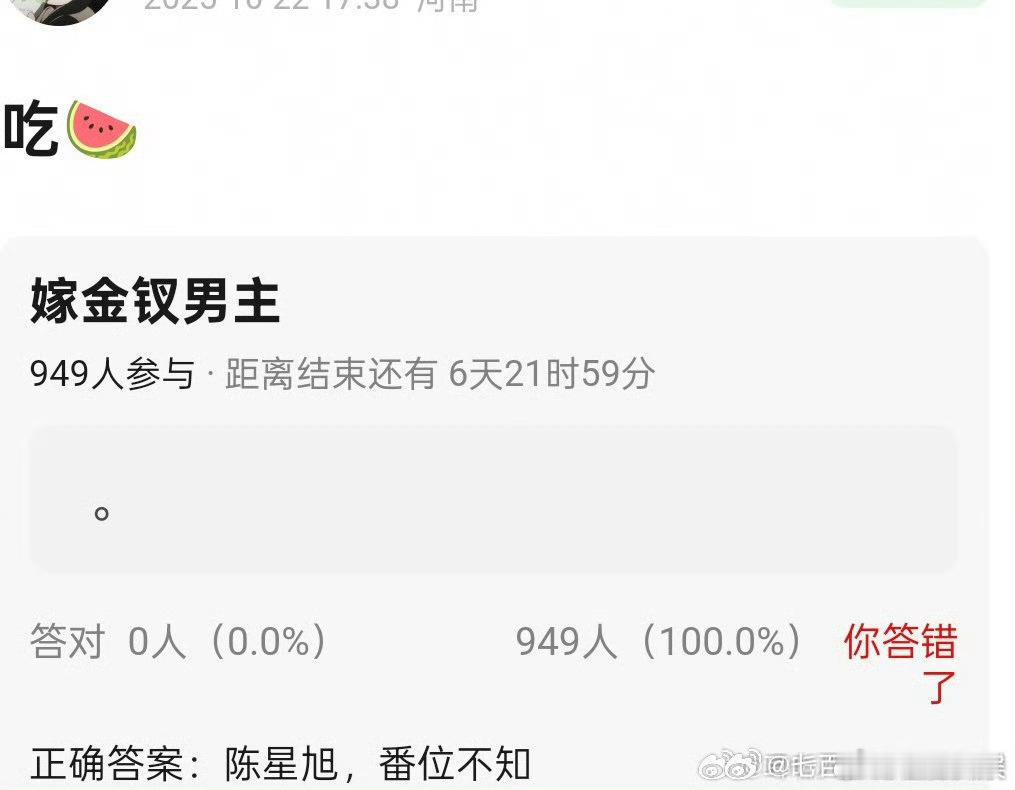 田曦薇陈星旭嫁金钗田曦薇陈星旭或合作嫁金钗田曦薇陈星旭嫁金钗，蹲，[期待][期待