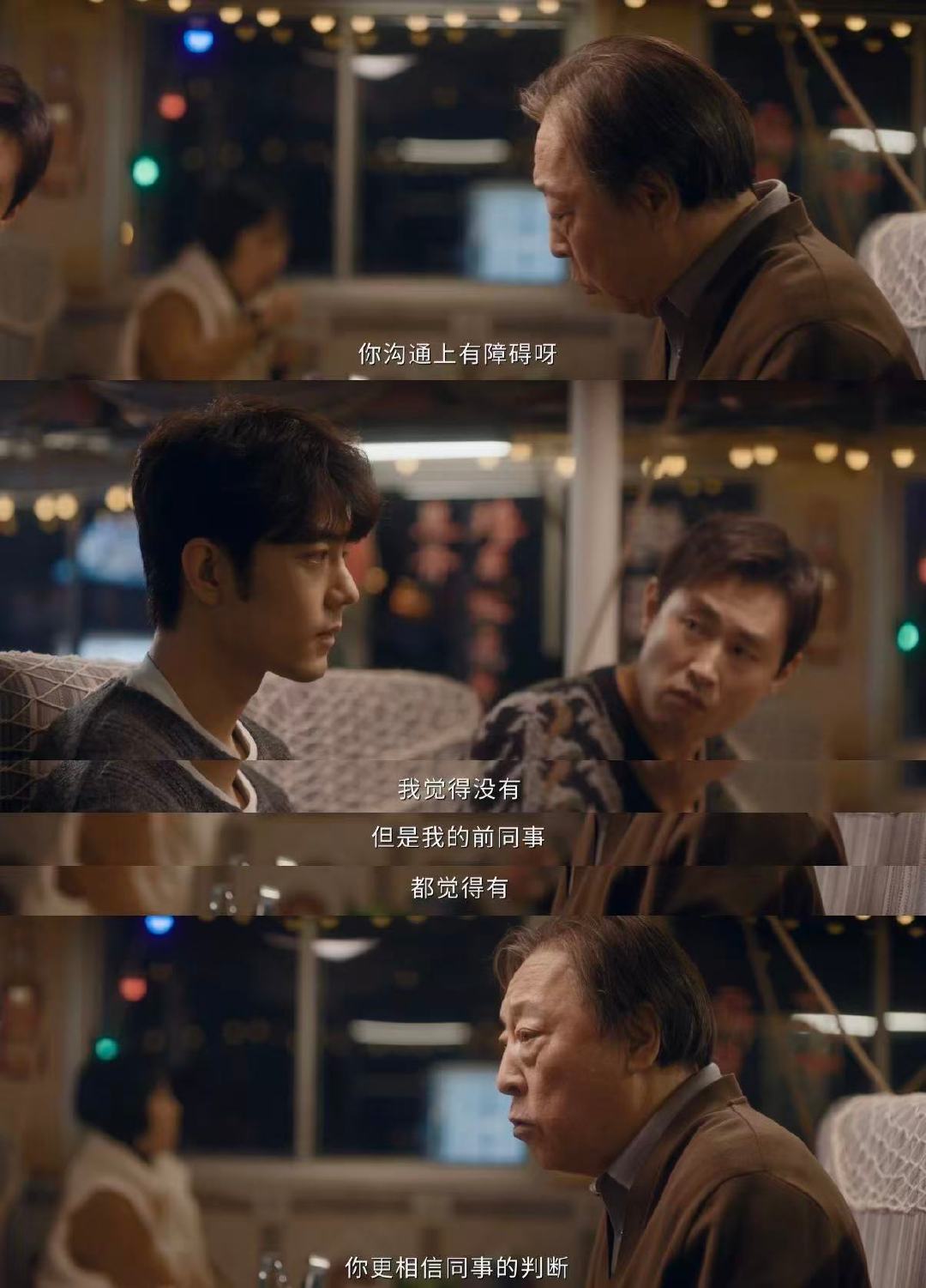肖战刘铮亮哑光时刻恐雪发作、惨遭埋废墟、撞豪车赔钱，刘铮亮的哑光时刻一件比一件离