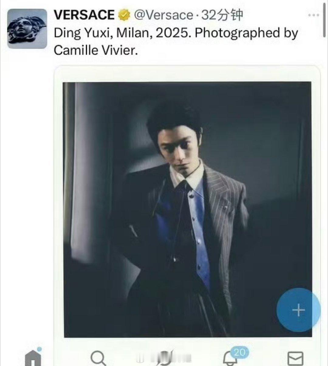 范思哲海外平台发了丁禹兮的照片，直接单独认领丁禹兮，客观评价一下，这个待遇放在内