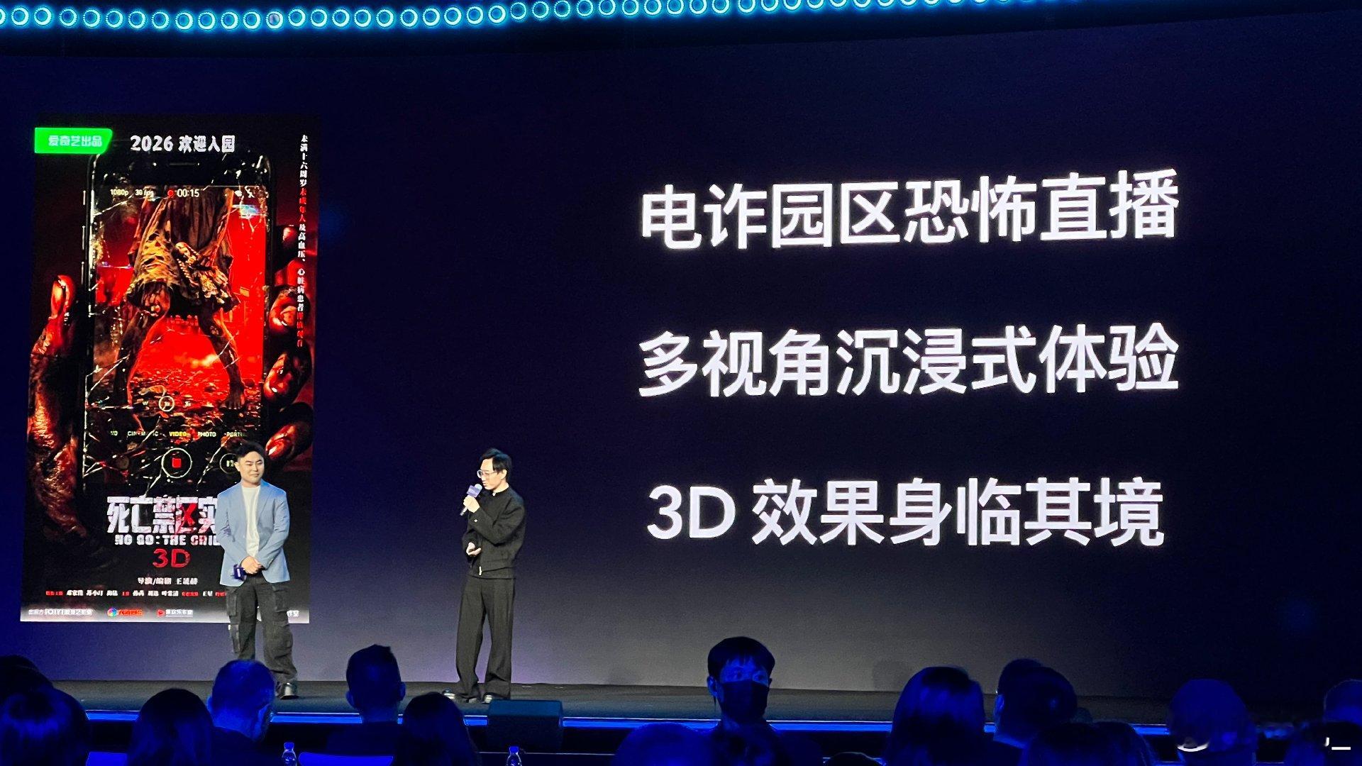 电影死亡禁区实录先导海报鸳鸯楼惊魂导演又一恐怖力作高能惊悚预警！《鸳鸯楼惊魂》导