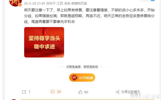 典型的修复失败之后的多杀多走势，昨天晚上就重点分析了一下，今天这一杀主升的希望彻