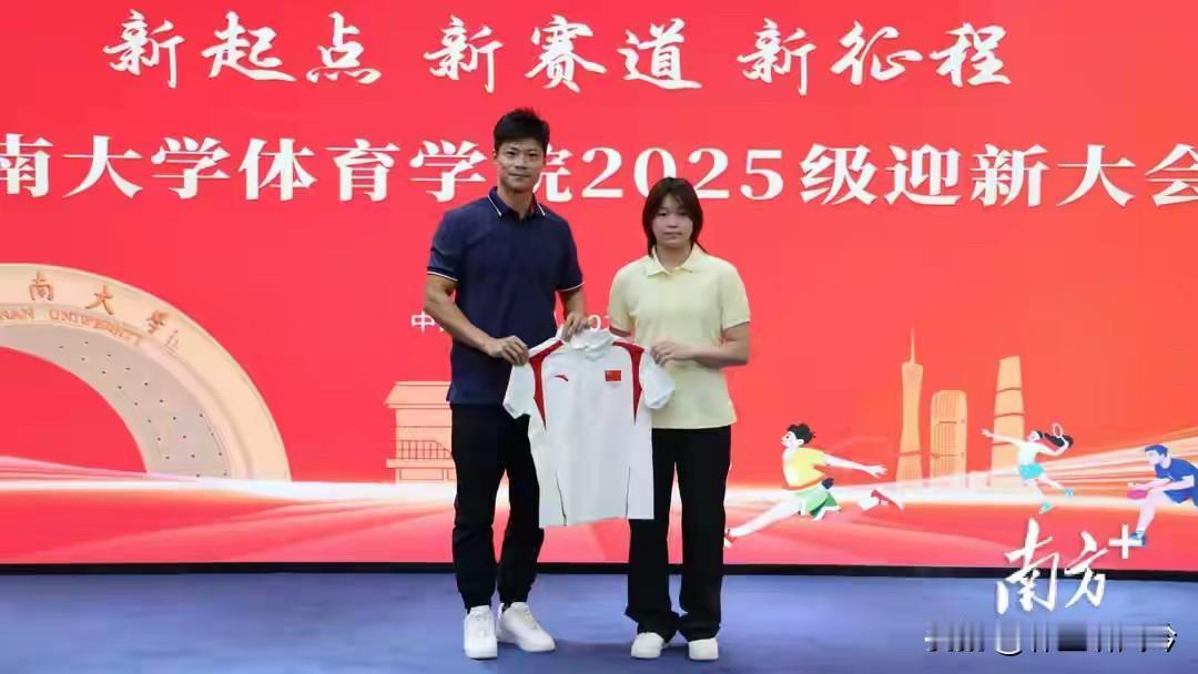全红婵去暨南大学报到啦！最有意思的是，她还给院长苏炳添带了份特别“礼物”——自己