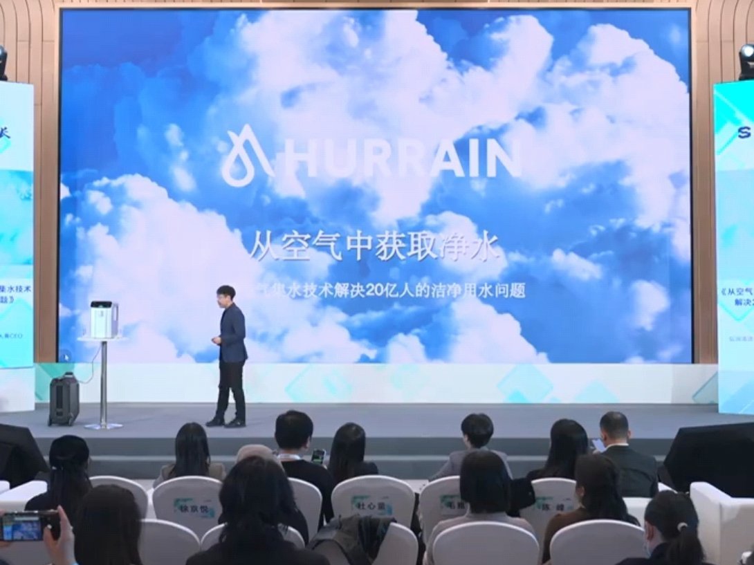 95后清华博士研发从空气中榨饮用水  起猛了西北风居然能喝了  近日清华大学机械