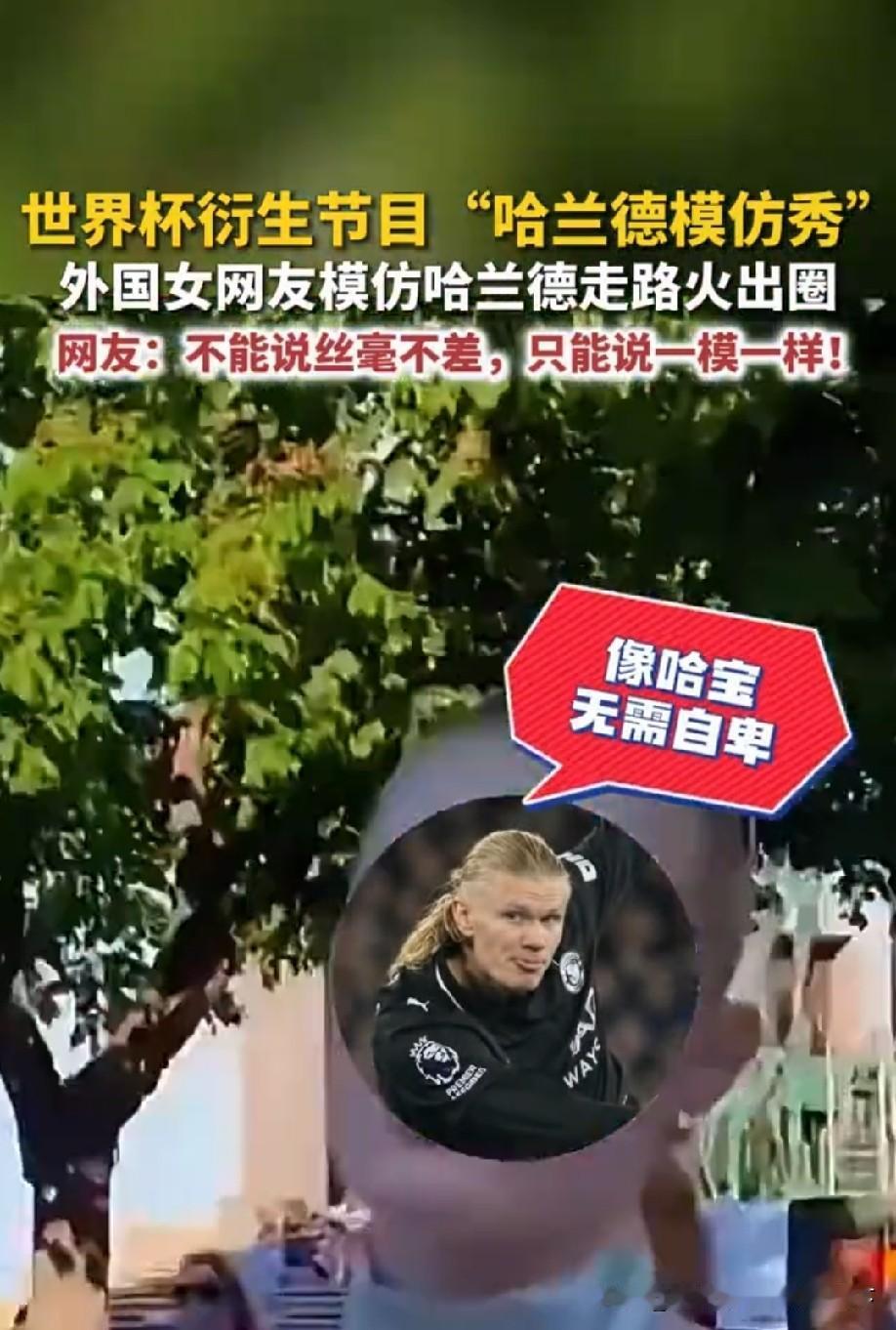 为人确实抽象，是个显眼包[捂脸]