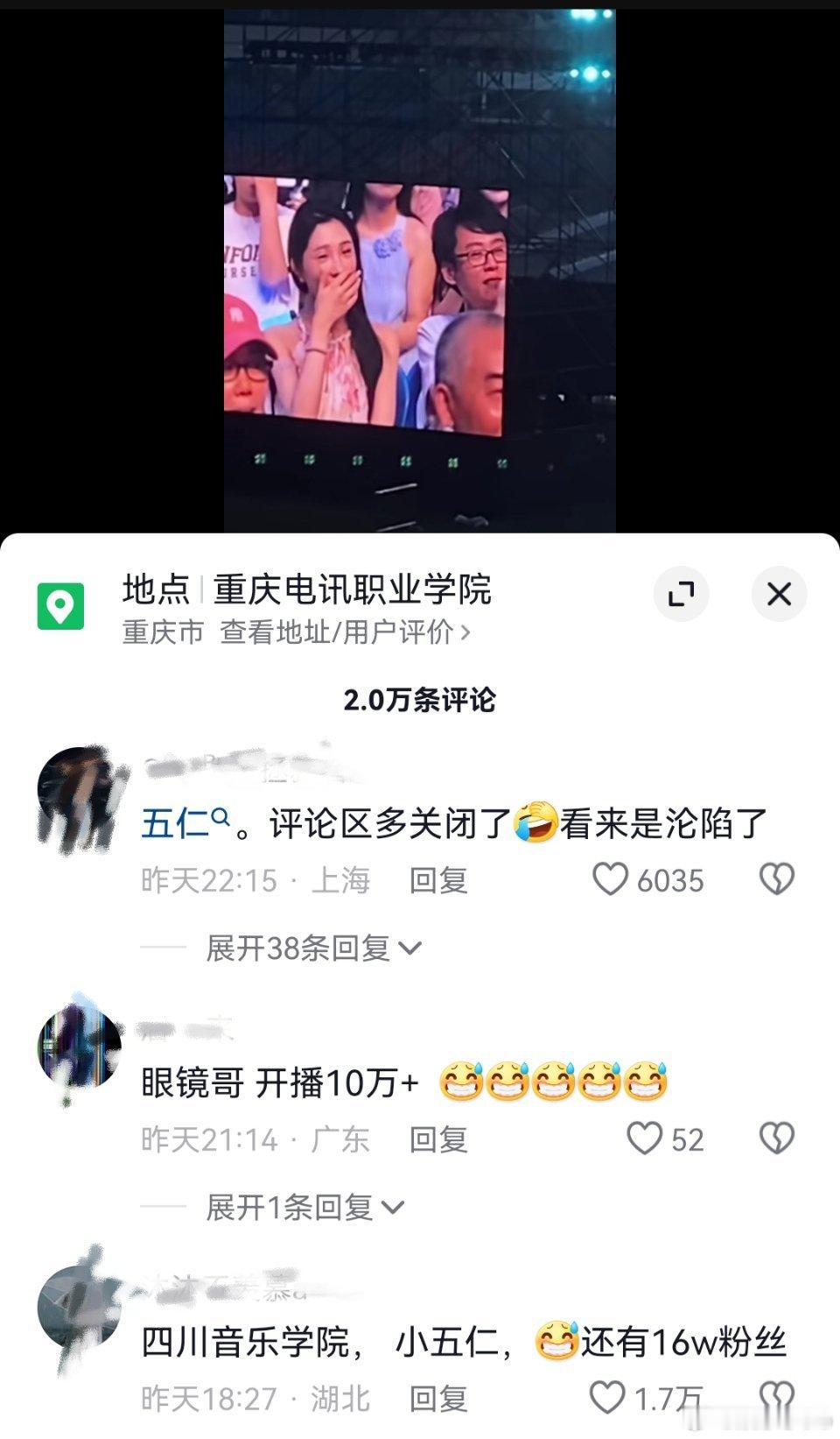 薛之谦演唱会台下女孩后续男方直播解释了，是前男女友的关系，演唱会是早就定好的，所