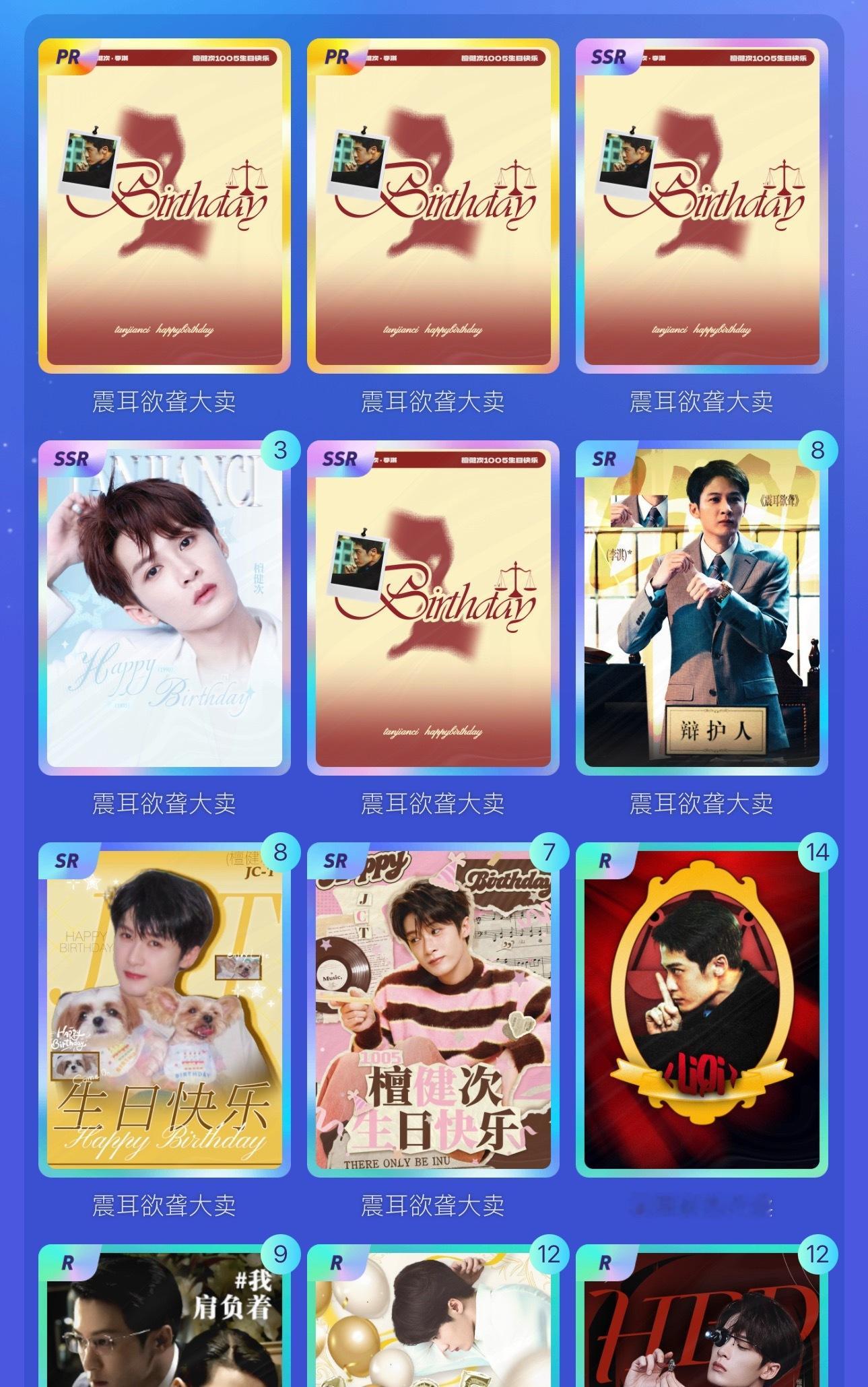 我没招了[裂开][裂开][裂开]求支援 ​​​