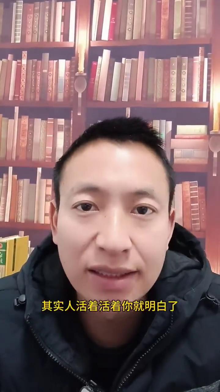 其实人活着活着你就明白了，跟任何人较劲都是在消耗自己。人间清醒的四不原则：不被拿