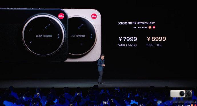 【卢伟冰发布会口误】在小米发布会上，卢伟冰宣布小米17ultra徕卡版价格时口误