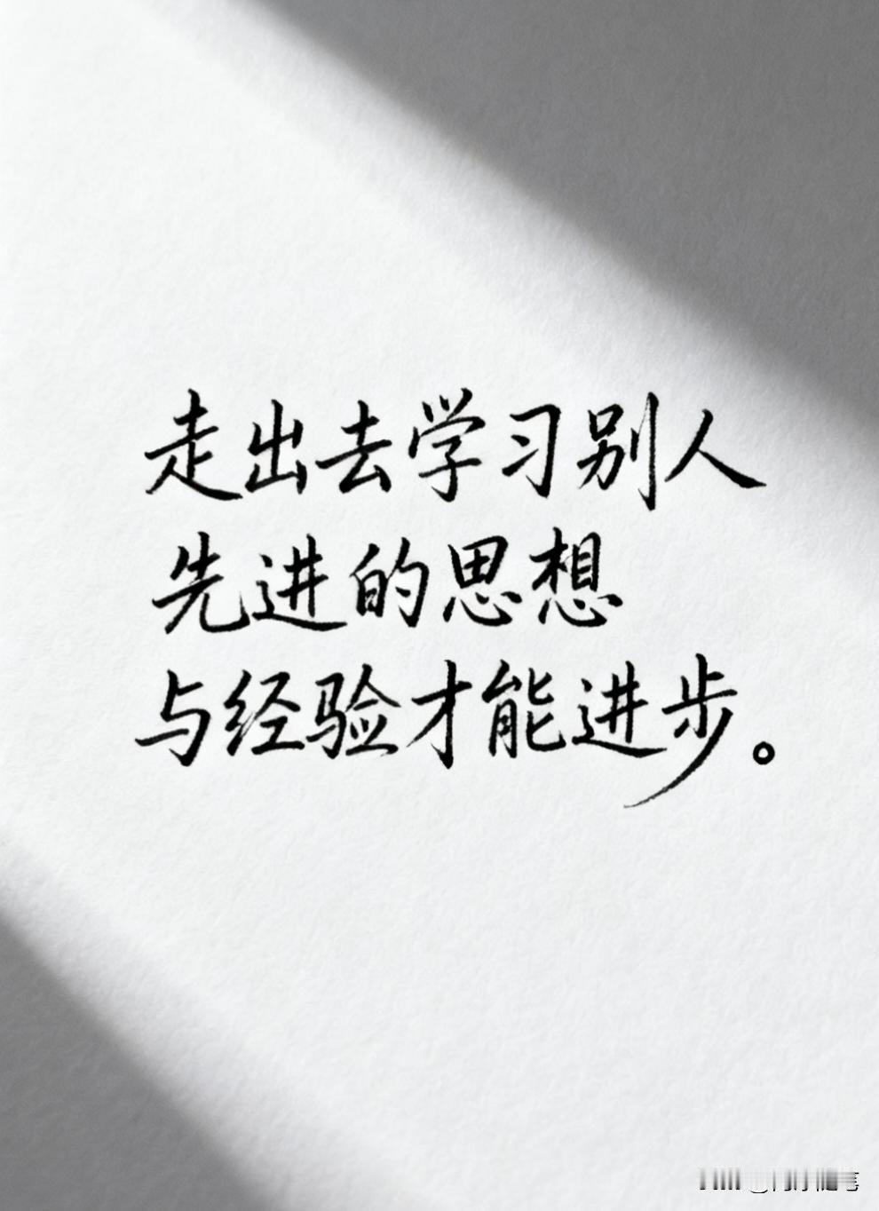 中国唯一能依靠的，是14亿中国人民。

中国唯一可以依靠的，是14亿中国人民，而
