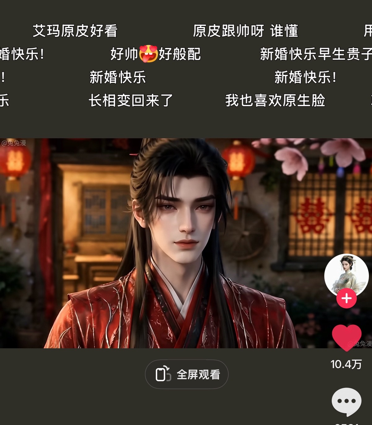 谢不渝这名字也好听