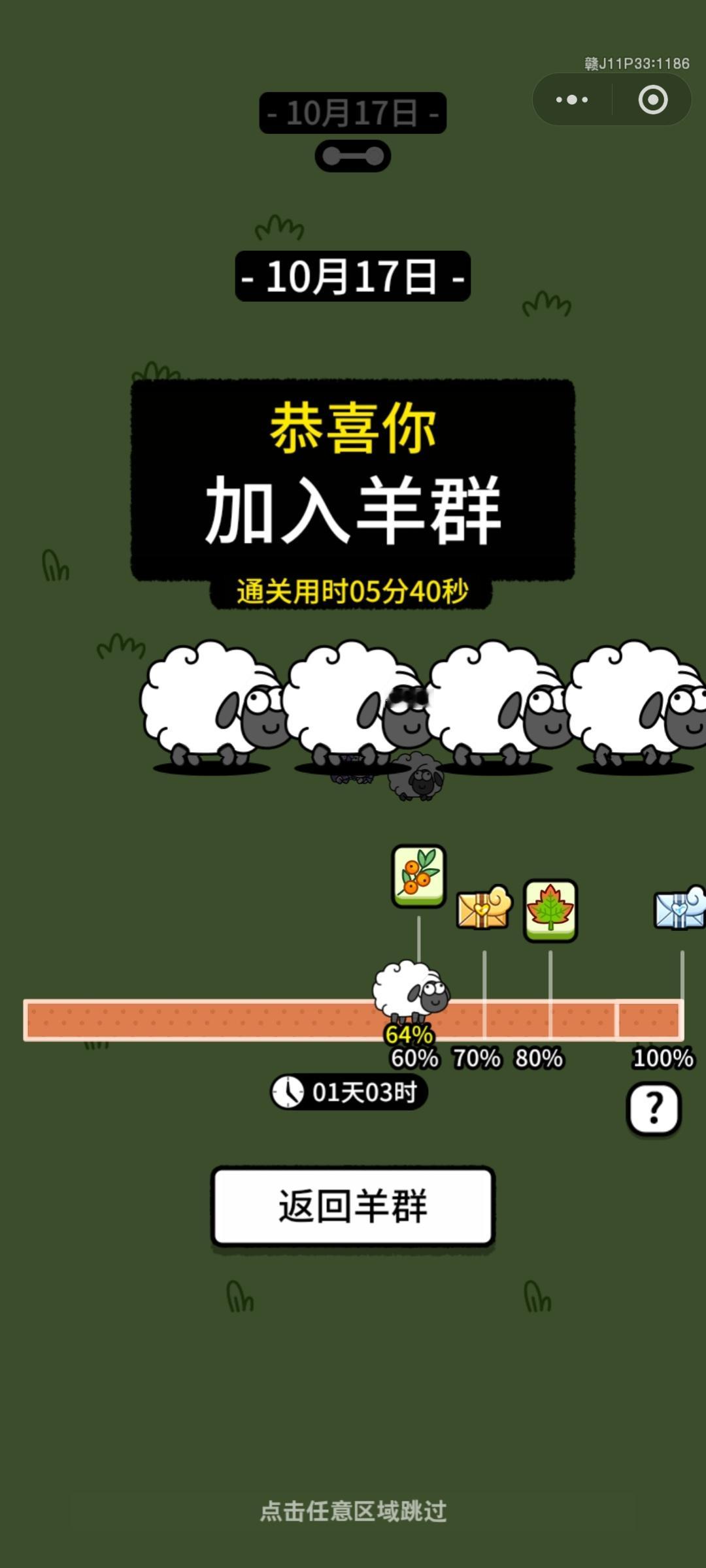 没有难度好吧 ​​​