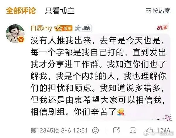 又在模仿陈都灵女神了