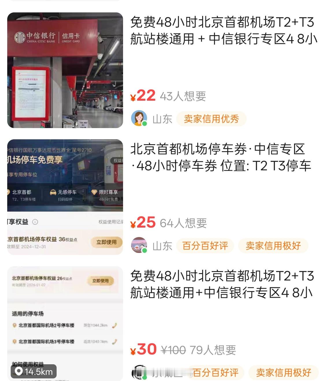 中信银行信用卡真的草台班子，反馈问题找客服好几个月了，根本不解决，然后也不联系不