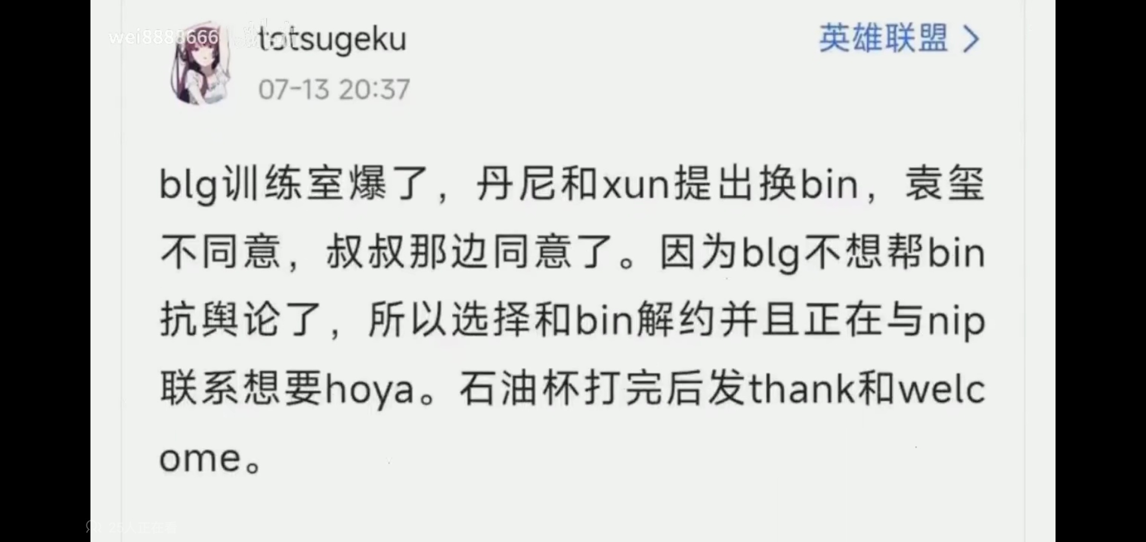 xun当初想带中辅出走是对的 