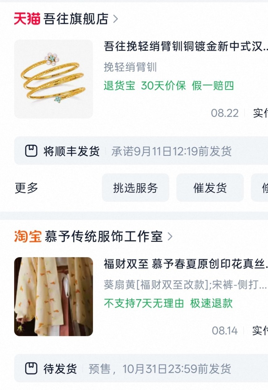请假休息两个月了，该收拾收拾准备上班了，浅浅哄自己一下吧（为了让我不摆烂，最近看